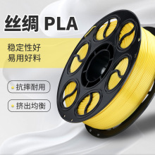 2025 �¿�PLA�Sɫ�z�I3d��ӡ�Ĳ�1KG/�m������/�����3D��ӡ�C