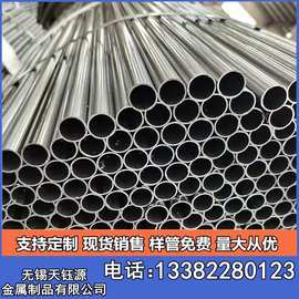 SPCC光亮管 光亮焊管 精密内刮去焊筋汽车油路管工艺品用厂家批发