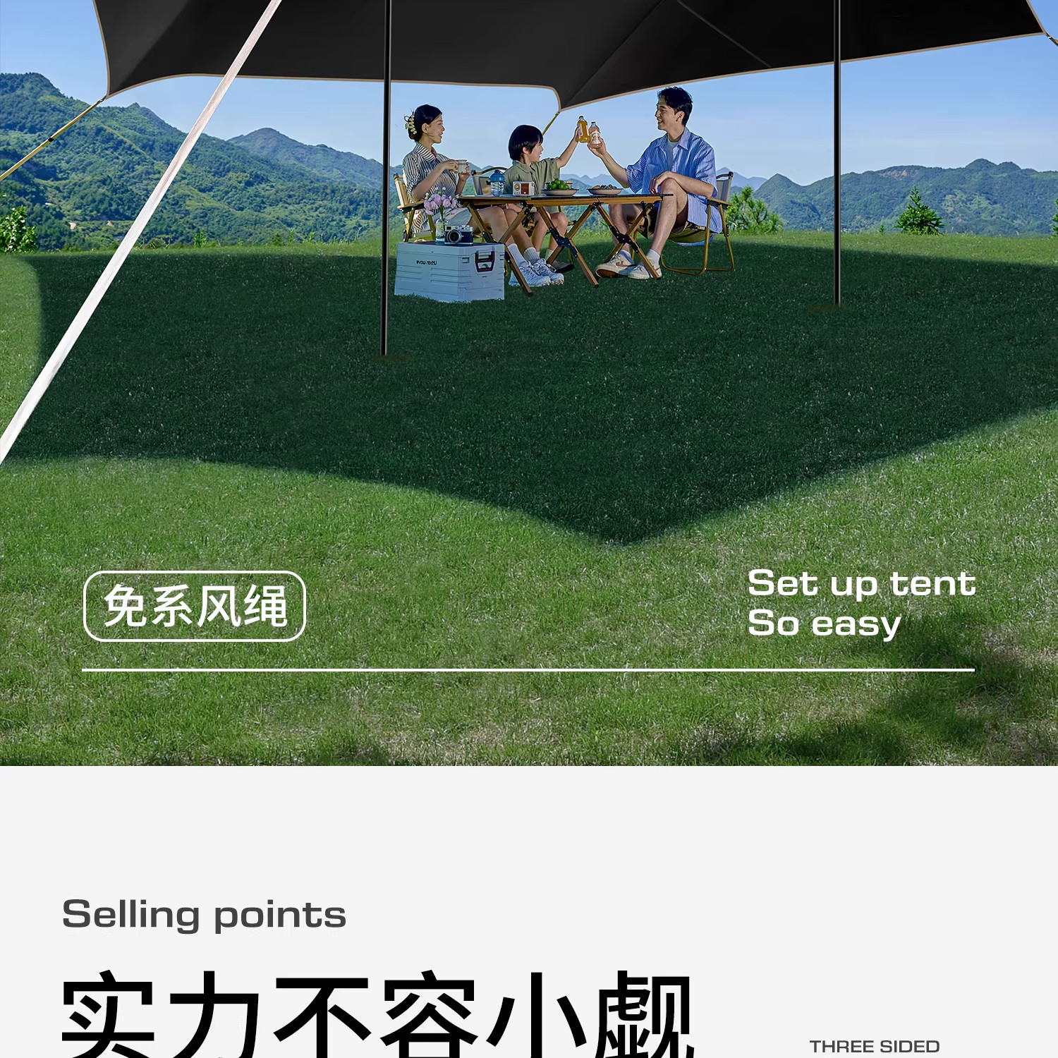Vinyl Canopy Outdoor Table and Chair Camping New Model Quick-Open Heightened Reinforced Camping Sunshade Tent