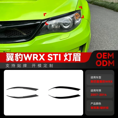 Suitable for 2007-2014 Toyota Subaru Subaru Wrx Impreza Sti Headlight Eyebrow Car Stickers Cross-Border Modification Parts