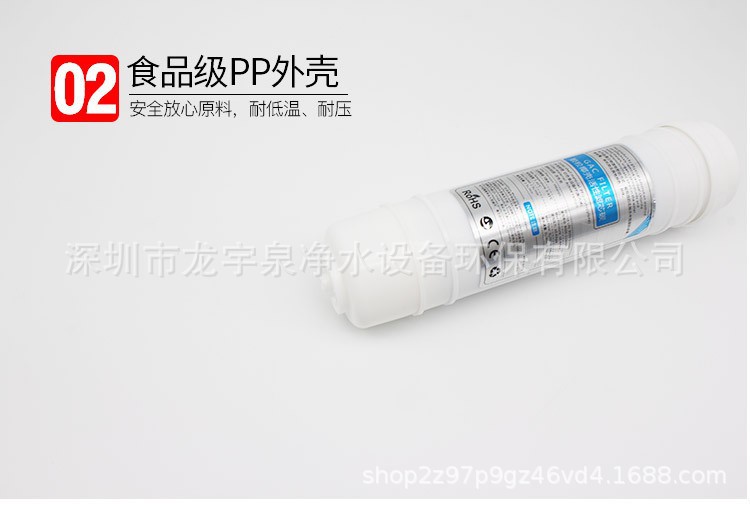 3分快接颗粒碳碳主图2