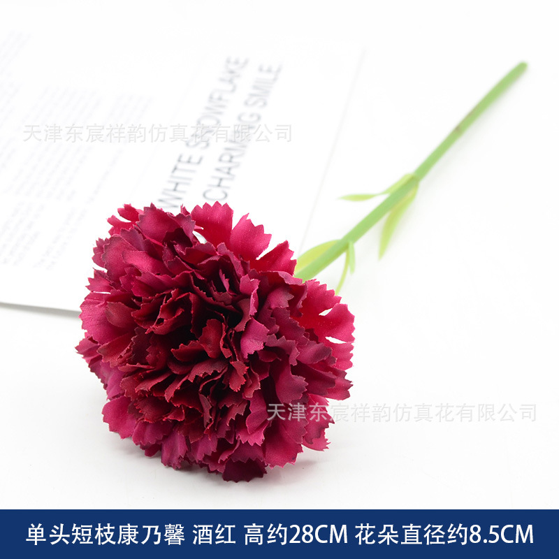 Clavel Artificial de Una Sola Rama de 8 cm de Seda para Bodas y Decoración del Hogar
