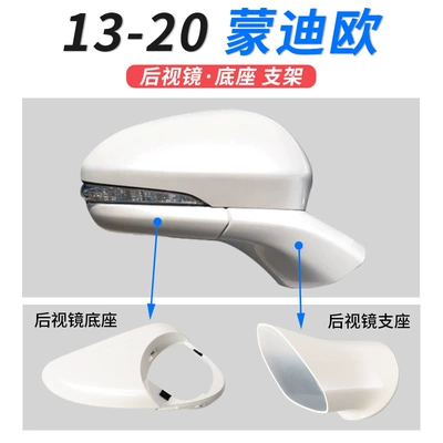 for 13-20 Ford Mondeo rearview Large field of view rear view auxiliary mirror