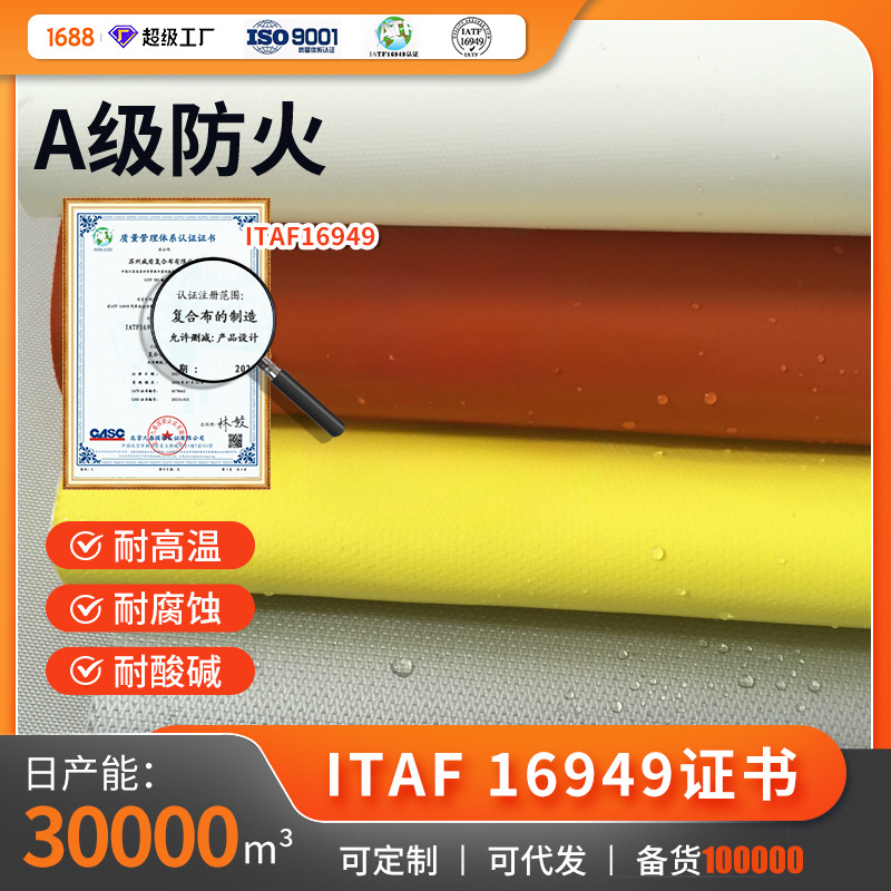 防水硅基布耐高温-70-1200度防火保温玻璃千维布隔热硅胶布