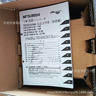 Mitsubishi Inverter Fr-E740-5.5K-Cht Brand New Original Spot Shooting and Sale at Negotiable Price