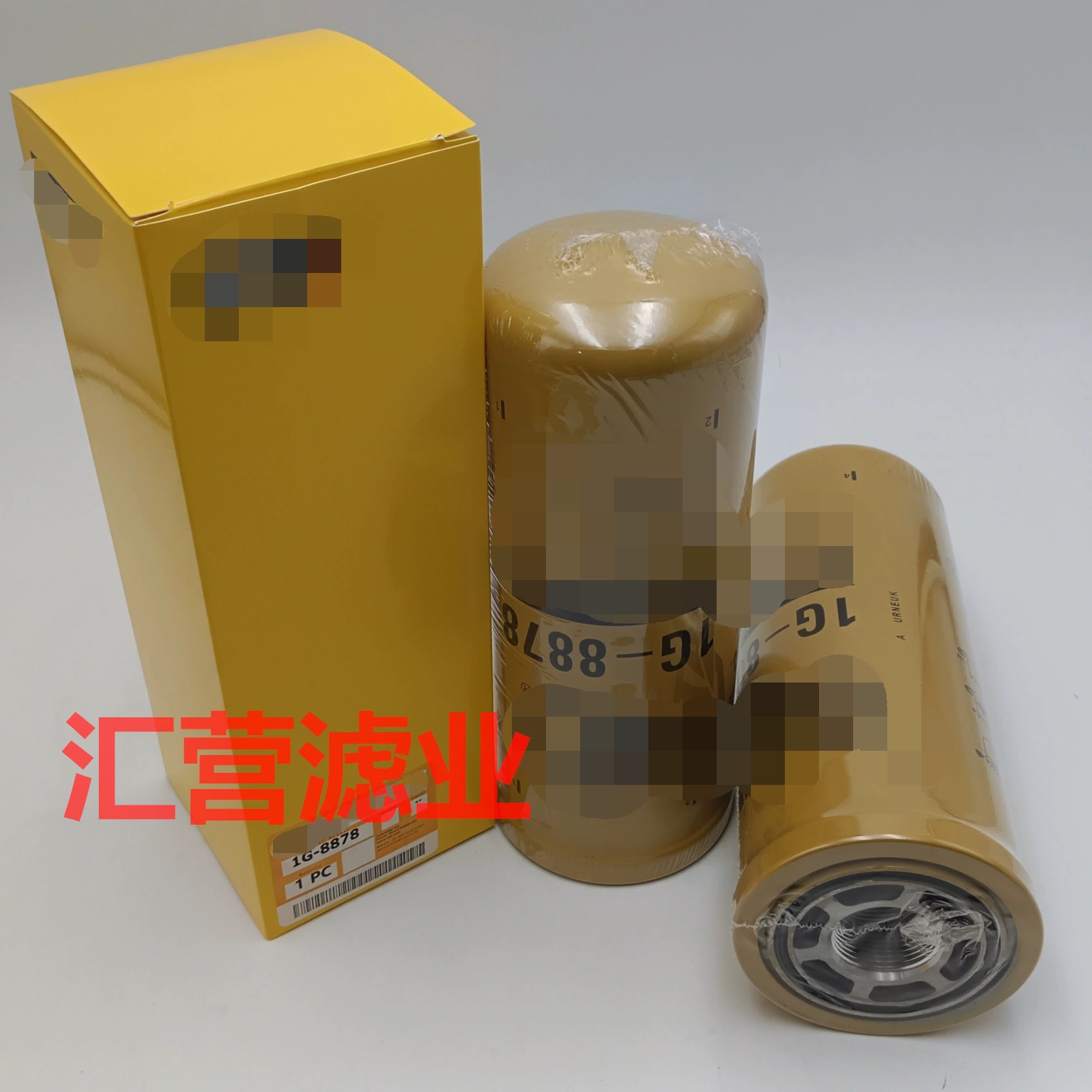 Оборудование для строительной техники Аксессуары экскаватор пилот масло дизельный фильтр фильтр 1G-8878