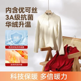保暖上衣;女士家居服;保暖套装