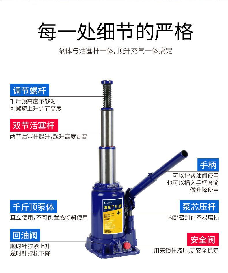 Vertical Double-Section Hydraulic 0kg Ton Car Oil Pressure 0kg Ton Car Tire Changing Tool Lifting Tool Jack