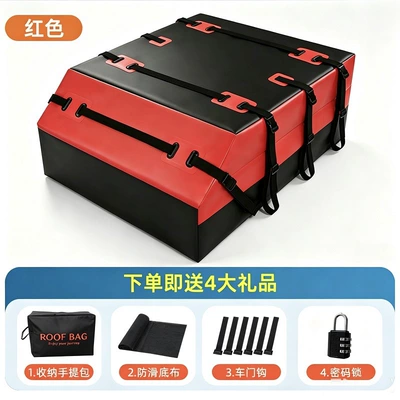 Car Roof Luggage Bag, Thickened Roof box - red