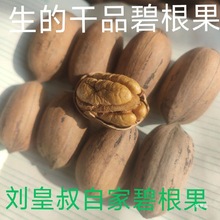 ���ձ̸���25����؛Ұ��ɽ�����ЋD��ʳ��������؛��؛