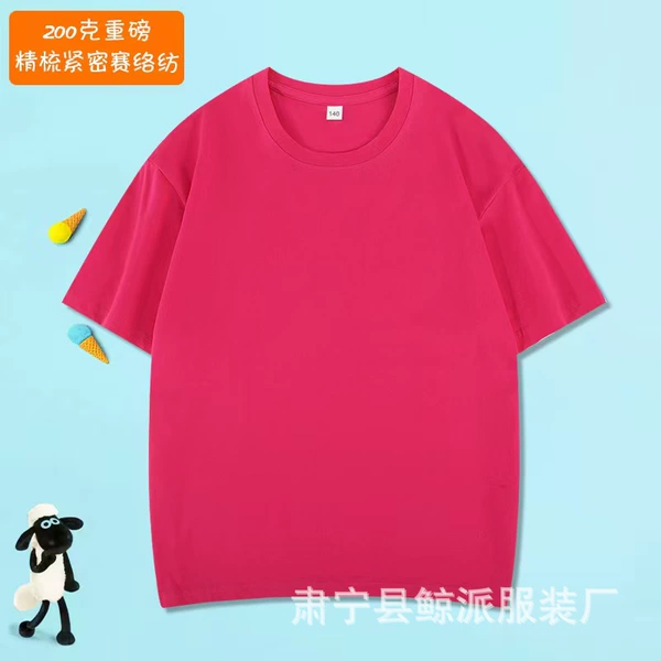 Dragon fruit [200G pure cotton]