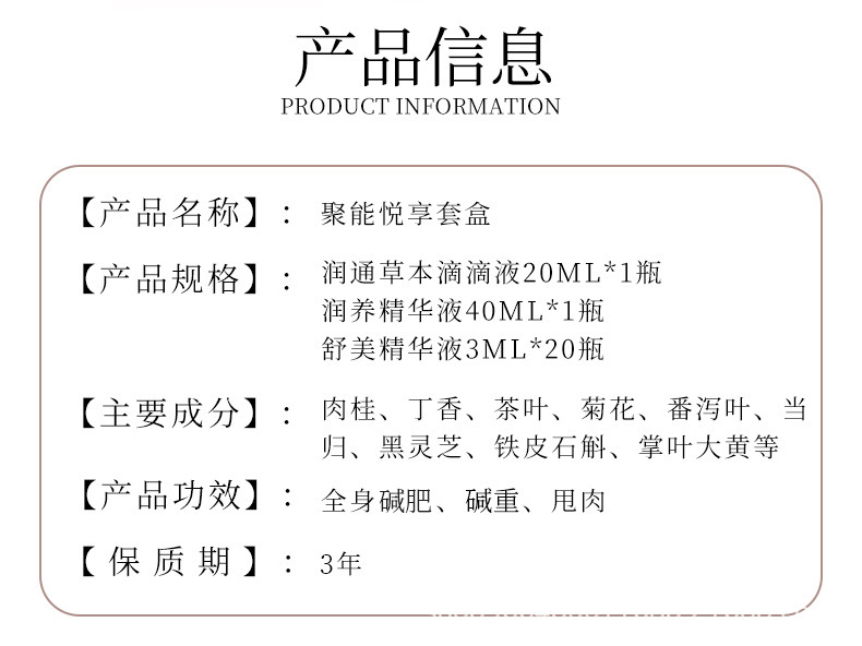 良卡套盒