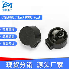 无源蜂鸣器9.6*5mm侧发音报警器插针3V电压电磁式有源一体