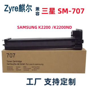 �m������MLT-D707L�ۺ�SAMSUNG K2200�׹� K2200ND��ӡ�C̼�ۺ�