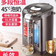 電熱水瓶全自動保溫一體燒水壺智能恆溫電熱水壺家用大容量