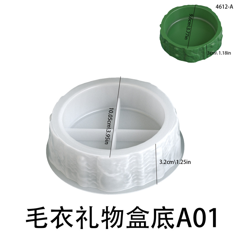 虞美人 diy香薰石膏水泥爱心毛衣礼物盒收纳罐蜡烛杯滴胶硅胶模具|undefined
