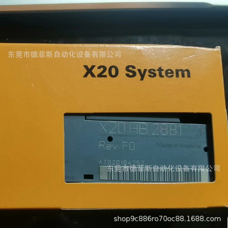 X20HB2881 贝加莱模块实物拍摄现货顺丰包邮咨询优惠议价