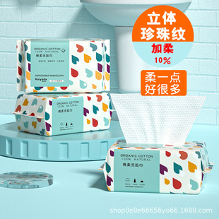 Disposable face towel for beauty salon special removable thickened cotton soft cleansing towel makeup remover makeup cotton factory delivery