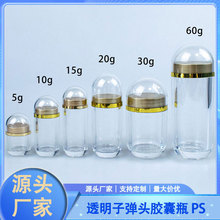 �F؛5g10g15g20g30g60g�ӏ��^�z��ƿPS͸������ƿ����轱���Ʒƿ