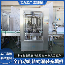 ȫ�Ԅӷ��DʽҺ�w���b�Cƿ�b�׾��Ͼ��{ζƷ���C��ˮ�����b�O��