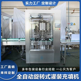 灌装机械;封口机械;贴标机械