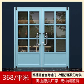 平开门;推拉门;旋转门