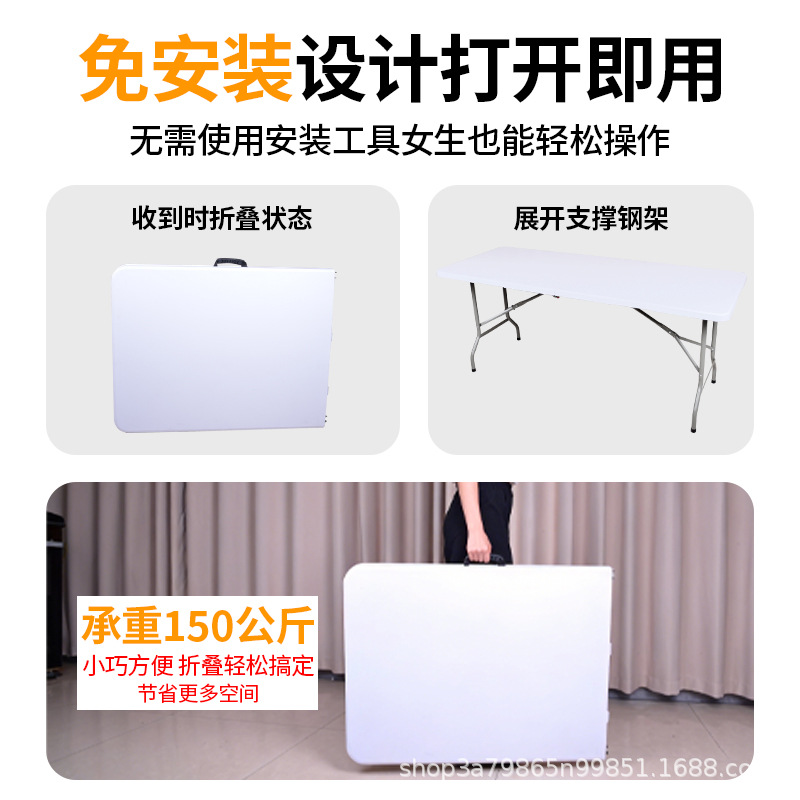 Fábrica directa 180 soplado tabla plegable tabla de plástico HDPE tabla portátil simple mesa hueca simple mesa de reunión