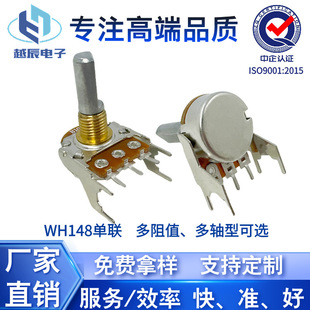 WH148�λ����3�_��֧���~�S�׹�������{���{��B10KB50K�λ��