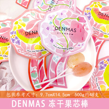 ������DENMAS���ɹ��ܹ�ζ�����ǽY��ϲ�ǰ��ֶYͬ�����e��ʳɢ�b