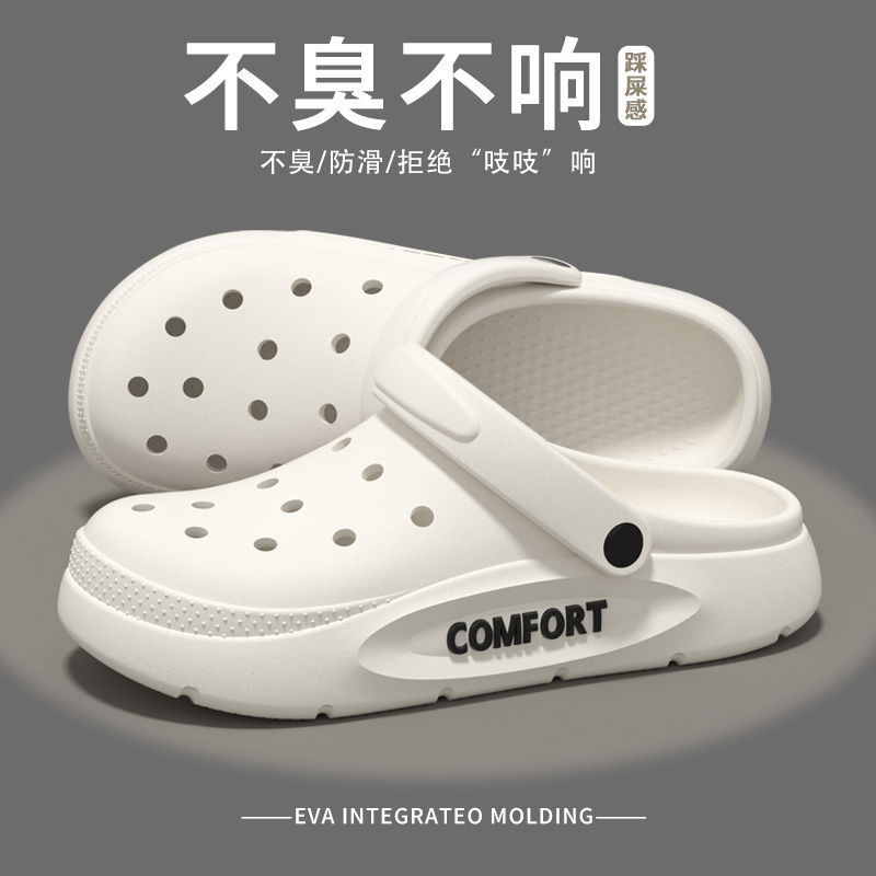 흰색 - 업그레이드된 5.0cm - EVA 통합 성형