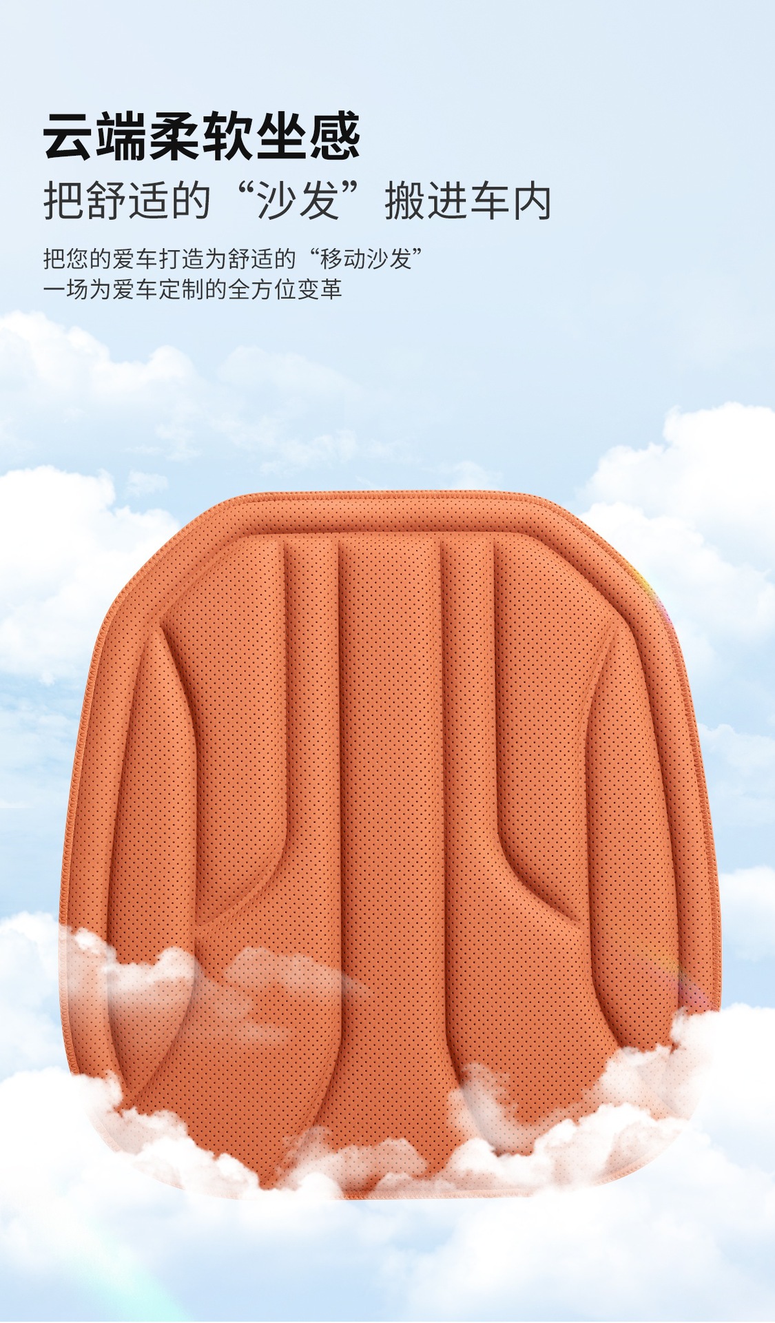 New Hot-Selling Car Seat Cushions, Four-Season Latex Cushions, High-End Anti-Stain Leather Car Seat Cushions, Breathable and Non-Slip, Direct Sales from the Manufacturer