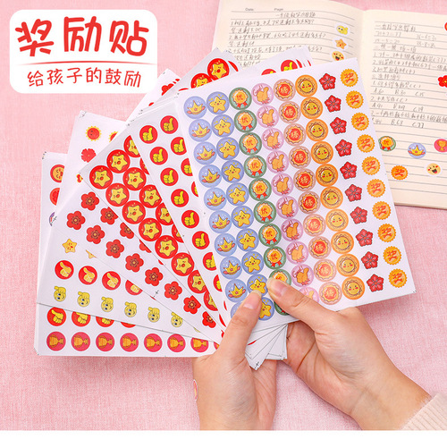Little red flower reward stickers for elementary school students, cute thumb stickers, kindergarten praise smiley emoticon stickers, 10 pieces