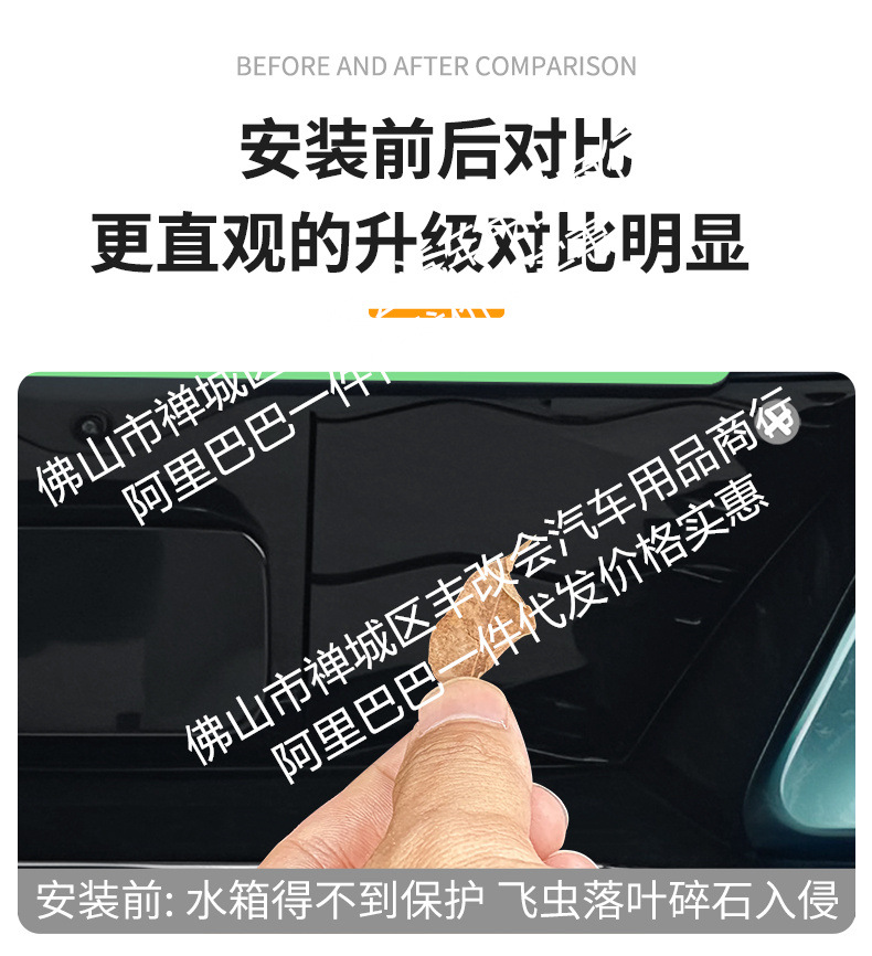 Suitable for Denza Z9GTEV, integrated welded car anti-insect net, front grille special modification decorative strip accessories