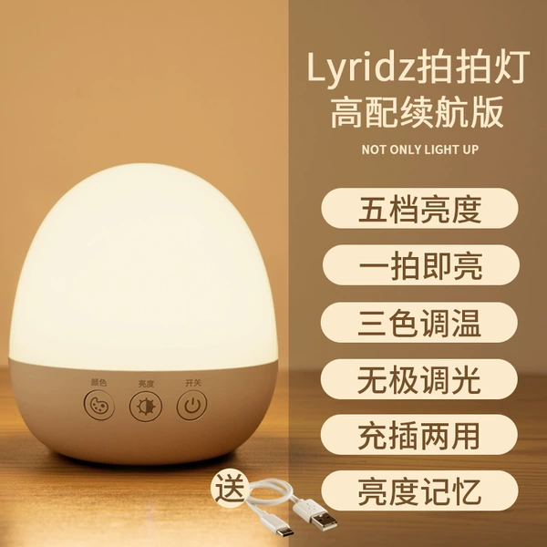 [Store Manager Recommendation] High-end and long-lasting model (bright in one shot + three levels of color temperature + upgraded battery life)