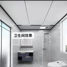 蜂窝铝板;集成吊顶;蜂窝板