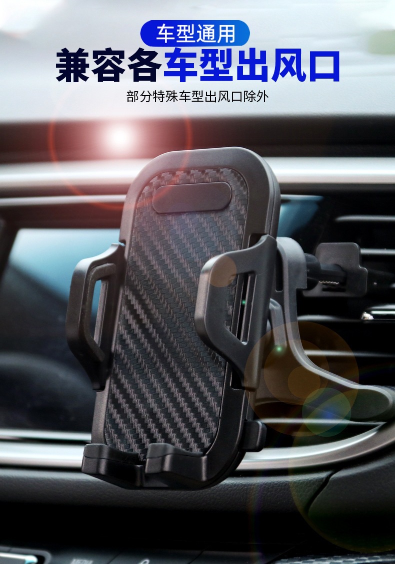 Car Phone Holder with Suction Cup for Dashboard Air Vent, Universal Retractable Popular Phone Holder