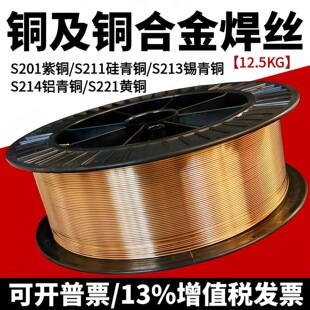 �ڠ��� S201���~S221�S�~S211�����~S214�X���~S213�a���~���z