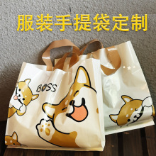 跨境服装手提袋定制logo超市购物袋服饰礼品袋方形服装手提袋子