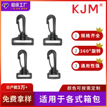 源头厂家 登山箱包钩扣 腰包塑胶POM旋转挂钩 户外用品配件钩子