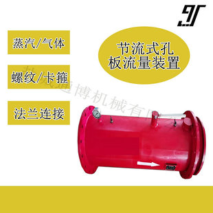 DN25 ��׼�װ�����Ӌ�y���wҺ�w�ʽһ�w���� �� �� �� Ӌ