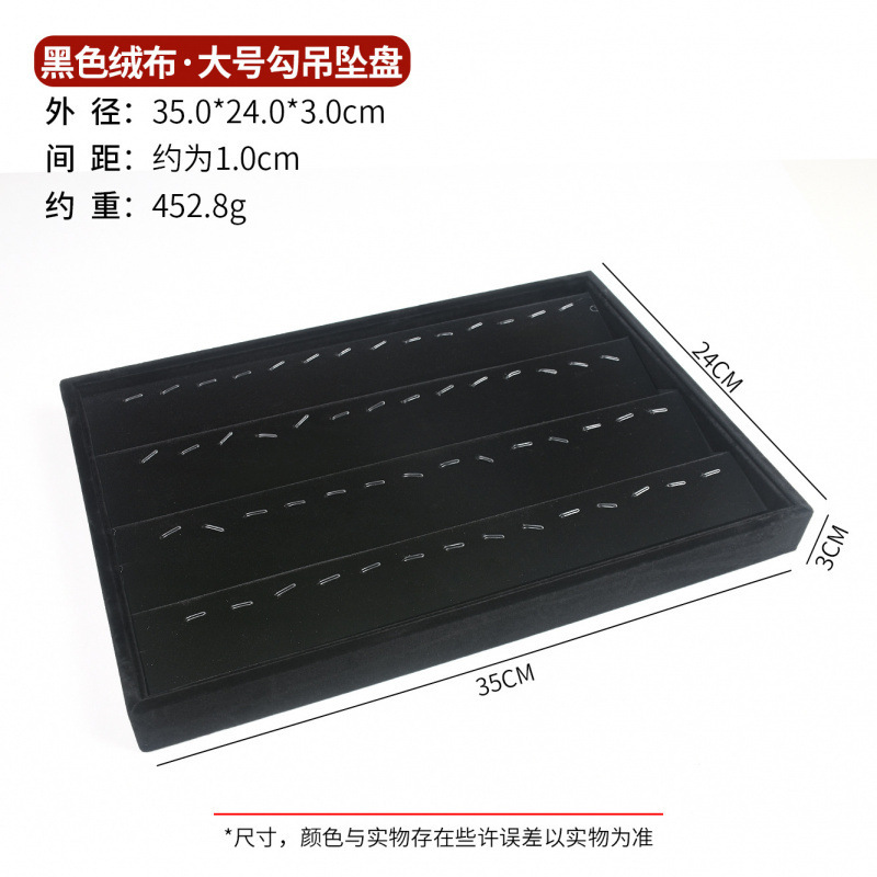 黒のベルベットリングネックレス収納ブレスレットペンダントジュエリーボックスストールディスプレイ小道具ジュエリートレイ|undefined