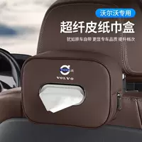 Volvo автомобильная коробка салфеток XC60/S90/XC90/S60/XC40 Модификация салфеток для автомобилей