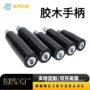 固定定制穿心转动手轮