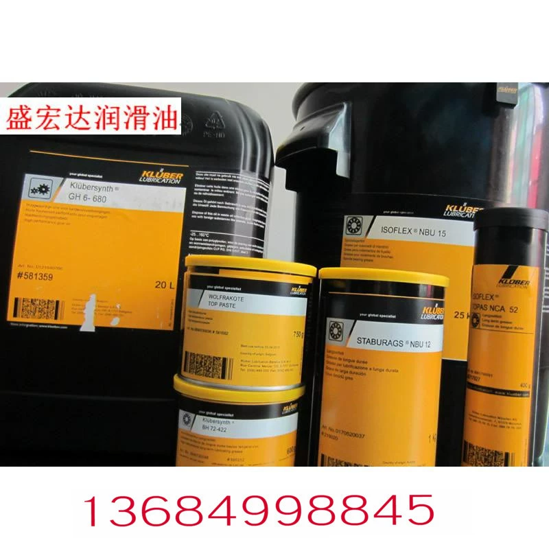 Клуб Klubertec C1-101 высокотемпературное металлическое формовочное деформовочное средство для литья алюминиевого сплава