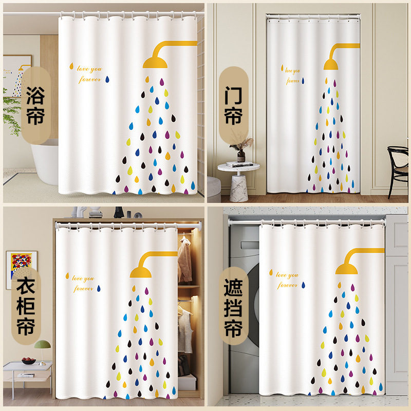 防水布、防カビ、パンチングフリーのトイレ、高級遮光カーテン、浴室シャワーカーテン、浴室シャワーパーティション、入浴|undefined