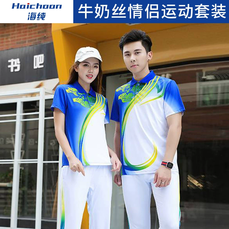 Летний спортивный костюм по индивидуальному заказу, рубашка ПОЛО, футболка с короткими рукавами, брюки, квадратный танец, путешествия, походы, групповая форма, печатный логотип