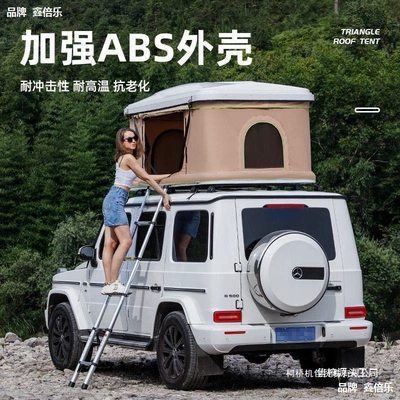 Car Roof Tent F-Bed Fully Avtomobil dam çadırları