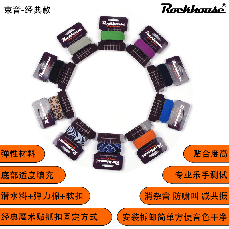 Guitar Fret Wrap, Guitar Mute Wrap, Bass Mute Wrap, Bass Sound Dampening Wrap, Mute Wrap, Guitarfretwrap Guitar Fret Wrap, Guitar Mute Wrap, Bass Mute Wrap, Bass Sound Dampening Wrap, Mute Wrap, Guitarfretwrap