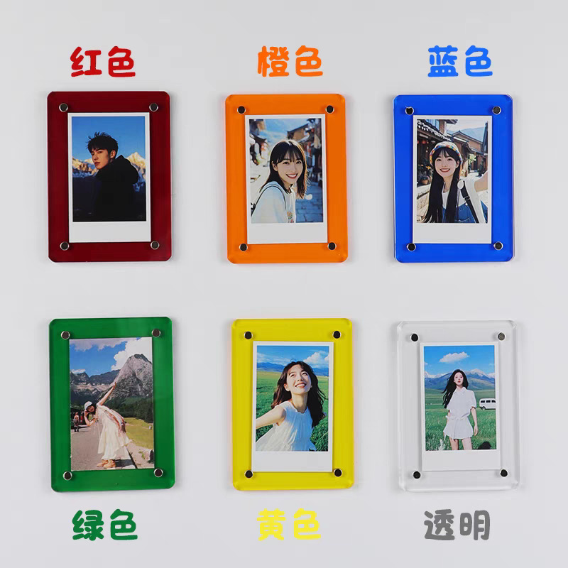 Colorful Polaroid Magnetic Photo Frame 3 Inches 4 Inches 5 Inches 6inch 7inch Transparent Acrylic Display Frame Magnetic Refrigerator Magnet 2