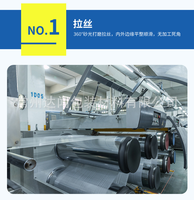达闻_08.jpg